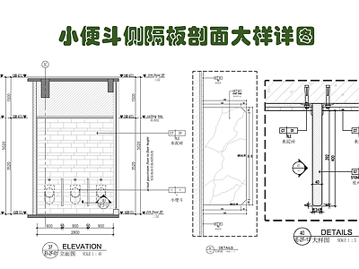 软木玄关背景墙造型剖面大样详图 施工图