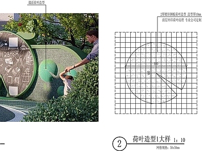 儿童活动区黑板绘画涂鸦景墙 施工图