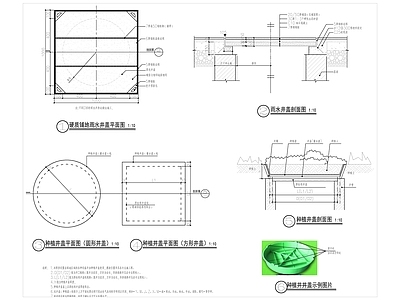 隐形井盖种植雨水井盖做法详图 施工图
