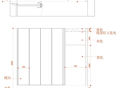 鞋柜 施工图