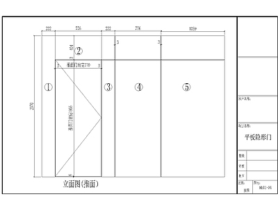 几种隐形门实例 施工图