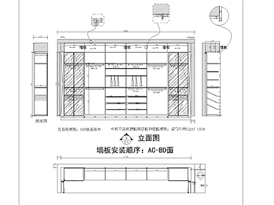 店面卧室开放式衣帽间 施工图