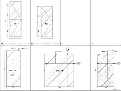 某现代简约办公室门表图 施工图 通用节点