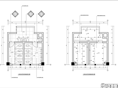 公共卫生间室内装修 男女 施工图
