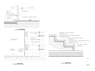 水磨石台阶 拉网铝板 塑木地板大样图 施工图