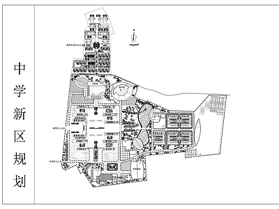 圣泉中学新区规划图 施工图 区域规划