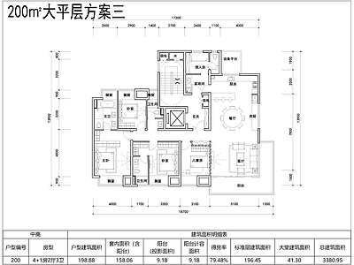 200㎡大平层户型 施工图  四室两厅