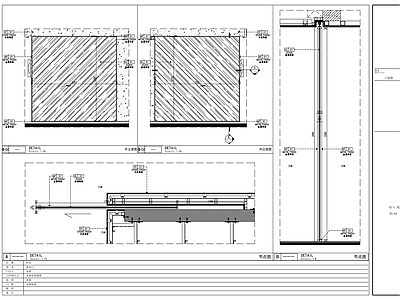 推拉门门表图 施工图