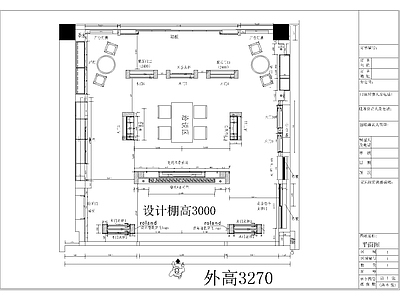 大同家具店平面立面装修图 施工图