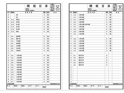 木结构民房改造成红色展陈陈列馆 施工图