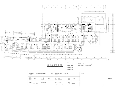 培训机构 教育机构 施工图