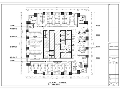 大都会电子办公室 施工图