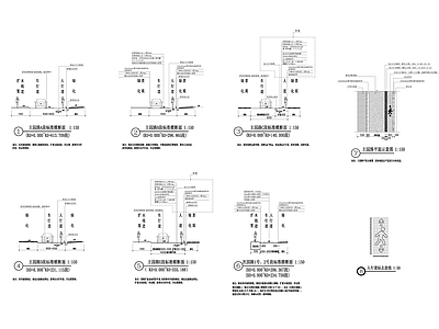道路断面 施工图