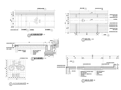 骑行车道 施工图