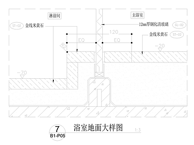 浴室地面大样图 施工图