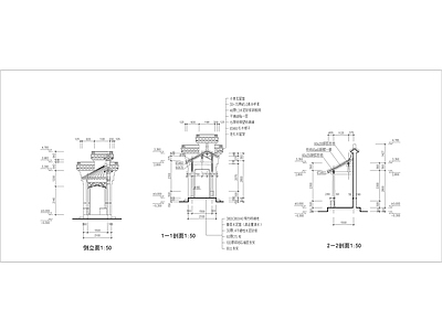 中式入口门亭 施工图