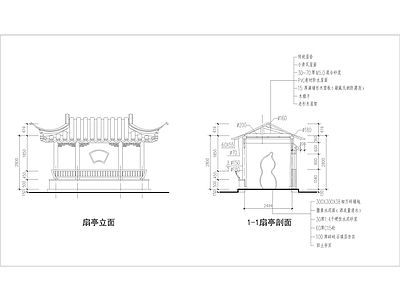 扇亭扇形亭子 施工图