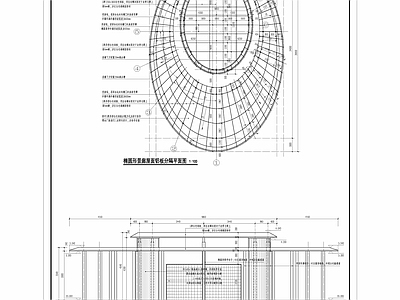 椭圆形现代廊架 施工图