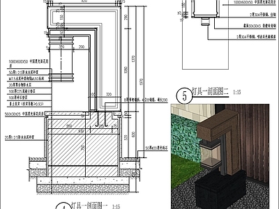 新中式景观灯大样详图 施工图 景观小品