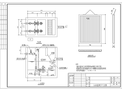 某污水集水池图纸 施工图