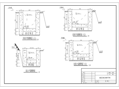 农田水利工程灌溉渠道典型设计节点详图 施工图