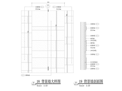 背景墙大样图 Model 施工图