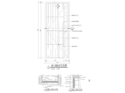 样板房门大样图 施工图 通用节点