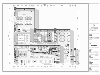 烧烤研发培训中心办公室平面布置图 施工图