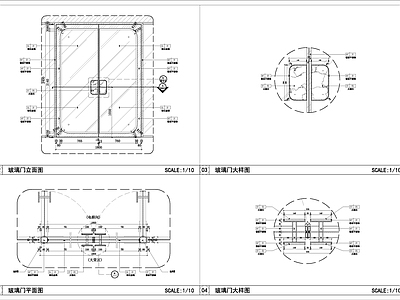 定制艺术玻璃门节点大样图 施工图 通用节点