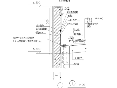 轻钢屋面内排水天沟详图 施工图