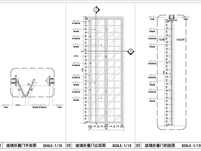 玻璃折叠门节点大样图20240323 施工图