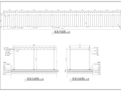 钢结构花架 施工图