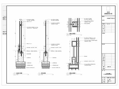 入口大门轨道门伸缩门 施工图