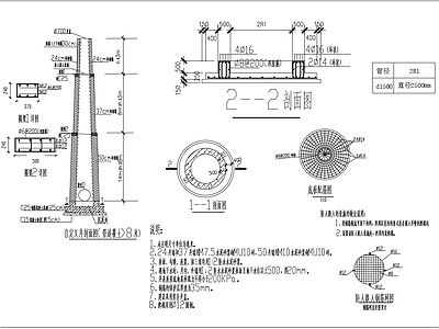 超深砖砌检查井设计图 施工图
