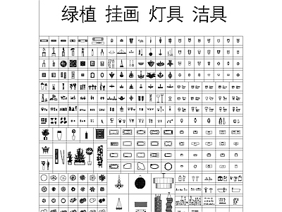 最新超全图库 施工图