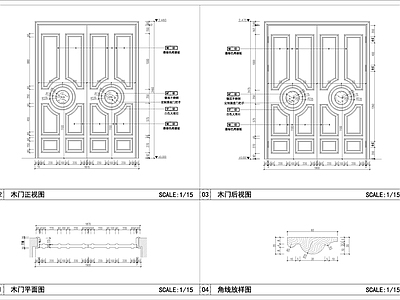 欧式现代木门节点大样图 施工图 通用节点