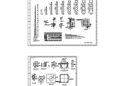 40米独立角钢避雷针结构图基础图 施工图