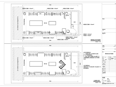 服装店室 施工图