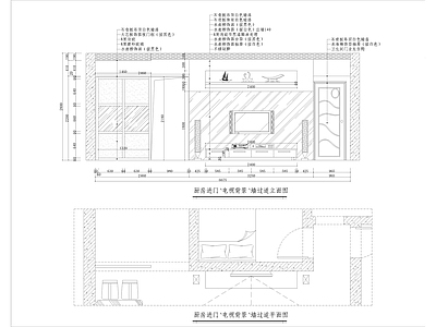 现代家装平层样板间