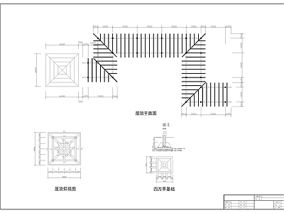 木廊架亭 施工图