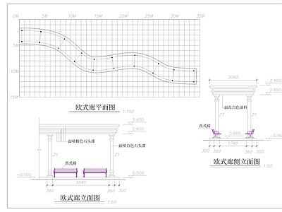 欧式廊架 施工图