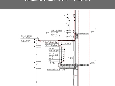 铝塑板包门头剖面图 施工图 通用节点