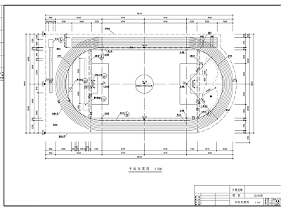 400米田径场标准建筑 施工图