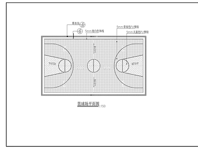 篮球场 施工图