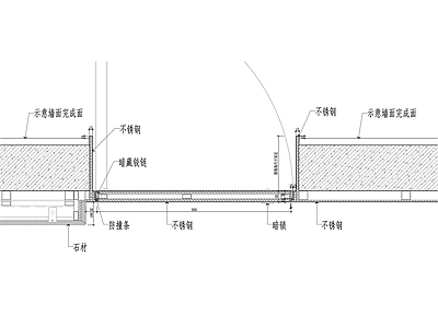 不锈钢暗门节点 施工图 隐形