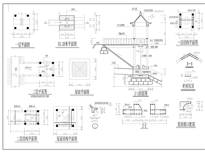 中式四角亭 施工图