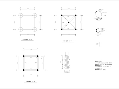 中式四角亭 施工图