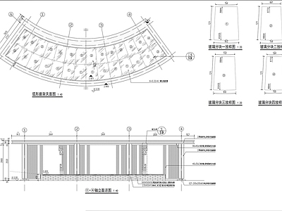 小区休闲弧形廊架详图 施工图