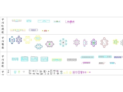 室内家具平面立面图 施工图