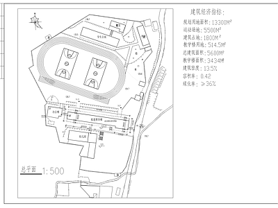 小学建筑设计方案 施工图